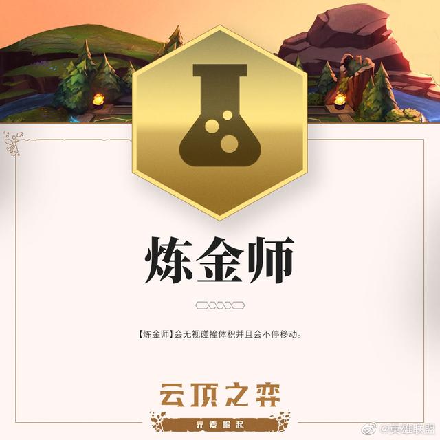 云顶之弈s2剑圣是几费卡,云顶之弈最新版本沙皇阵容