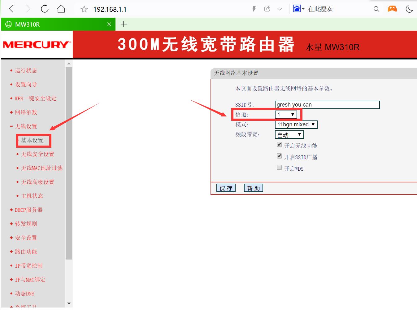 笔记本用wifi下载速度慢,笔记本用wifi上网很慢很卡