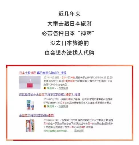 大正感冒药210粒,大正感冒药日本