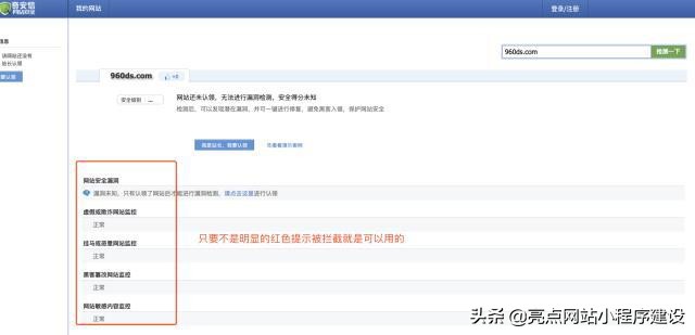 如何套模板建网站,在手机上搭建网站选什么样的模板