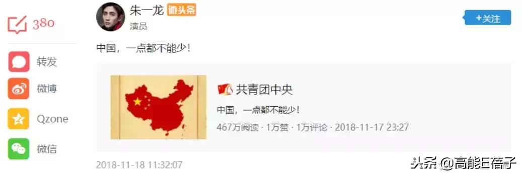 一夜之间涨粉最多的明星,一夜之间圈粉无数