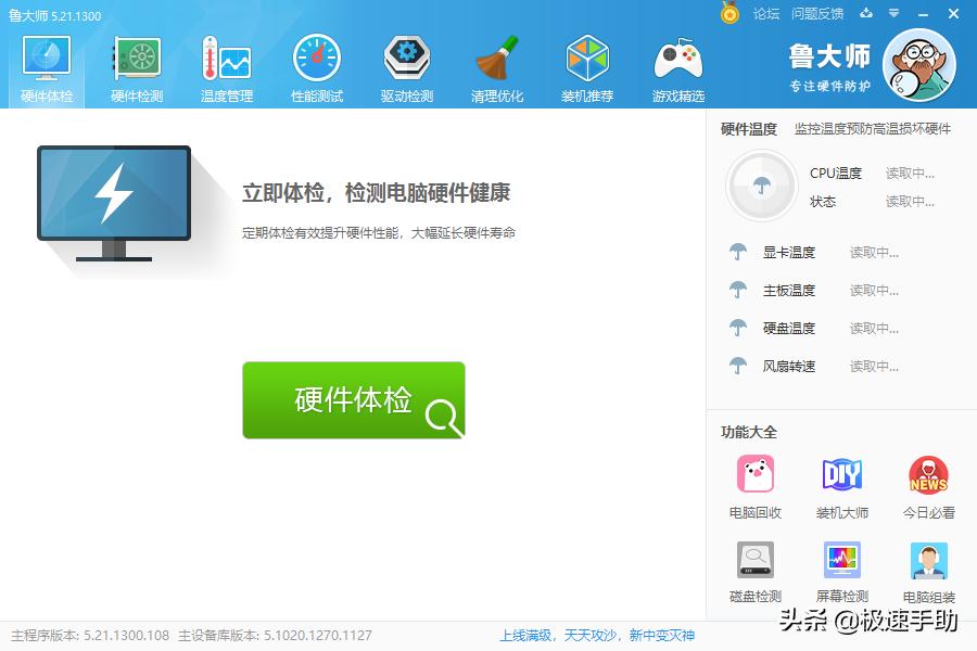 鲁大师跑分显卡如何发挥最大性能,鲁大师显卡跑分如何测独立显卡