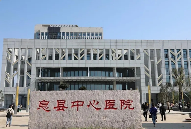 息县中华第一县视频,息县2019年淮河重点工程