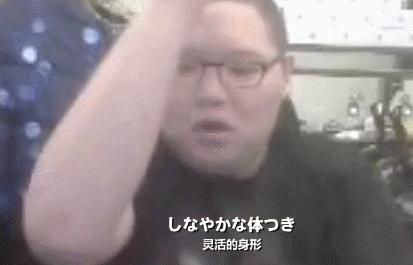 pdd在日本的地位,pdd人在日本