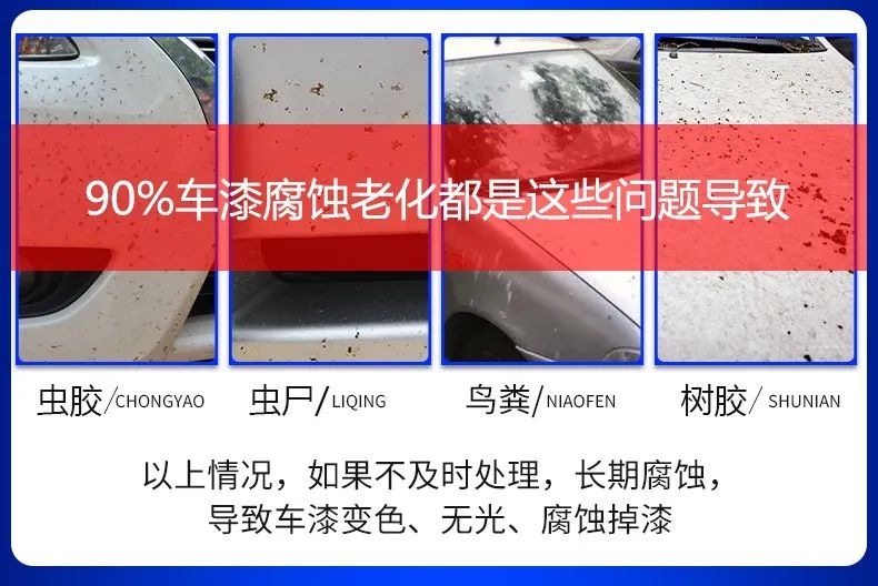 汽车镀晶流程和注意事项,汽车镀晶的好处及注意事项