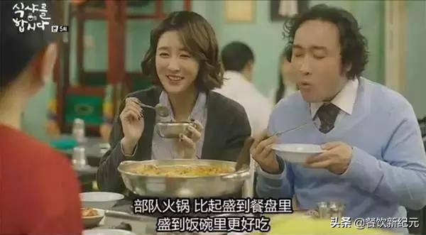 真正的韩国部队火锅是什么,火遍韩国军营