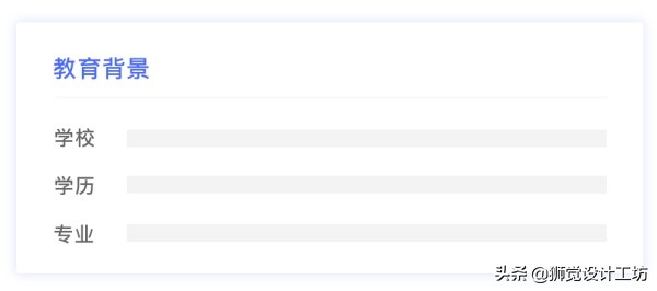 产品设计简历实践经验,产品设计个人简历模板教程