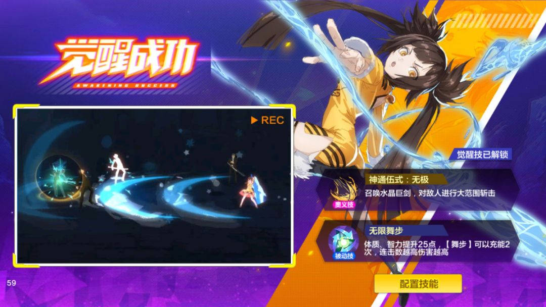 念能力者六大系,念力师的职业划分