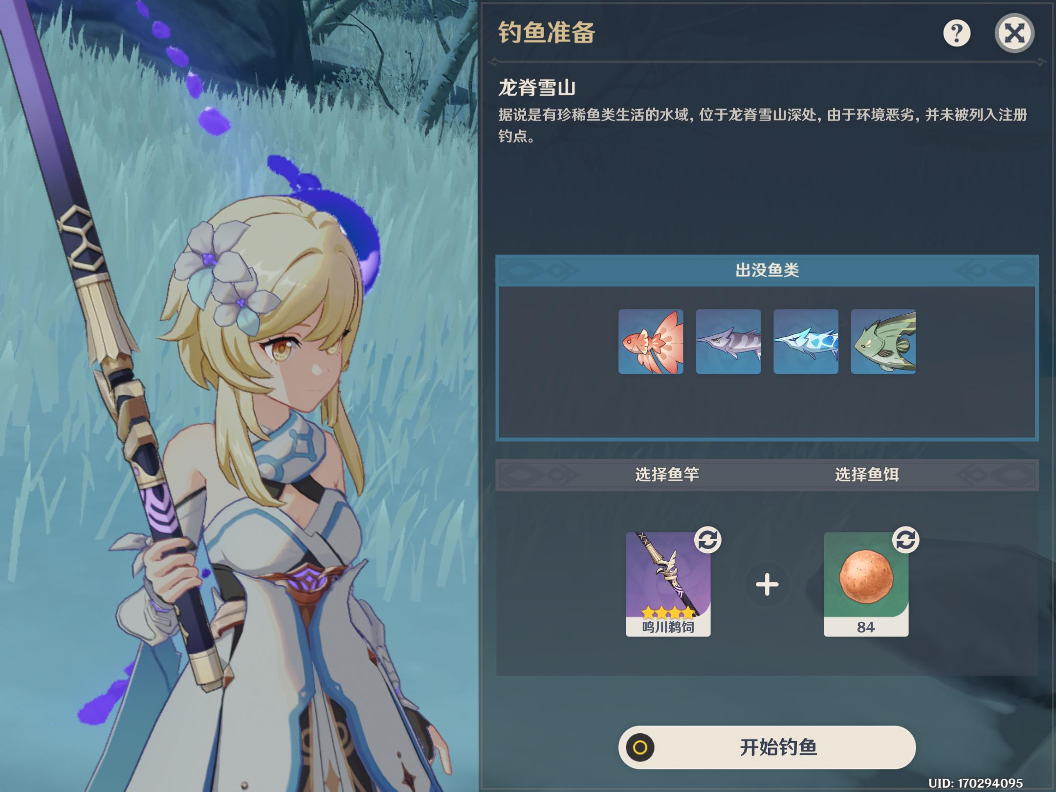 原神地图钓鱼全点位,原神钓鱼怎么100%把鱼钓上来