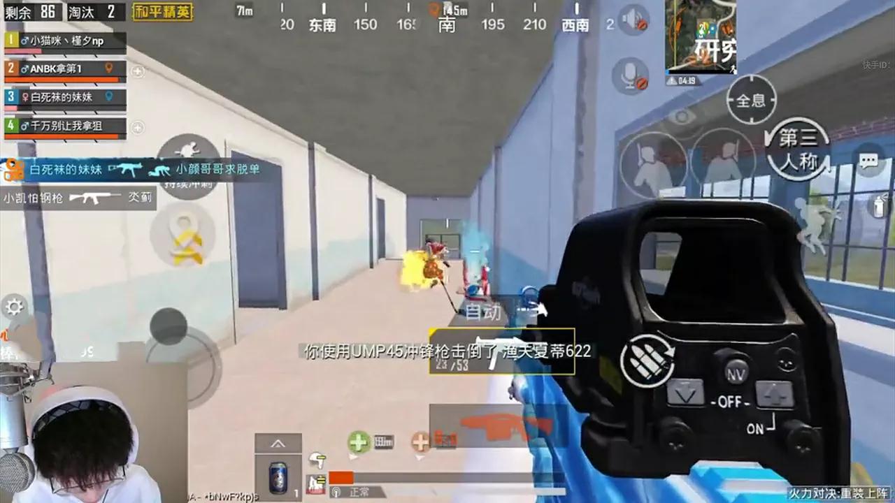 吃鸡跟枪技巧详细教学,吃鸡近战刚枪技巧教学