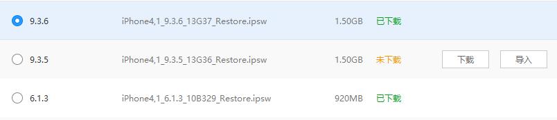 用了8年的iphone4s,用了十年的iphone4s