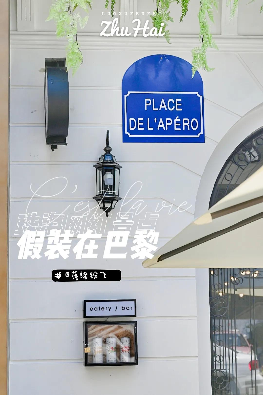 珠海自驾游十大免费景点推荐,珠海有哪些好玩的地方或景点啊