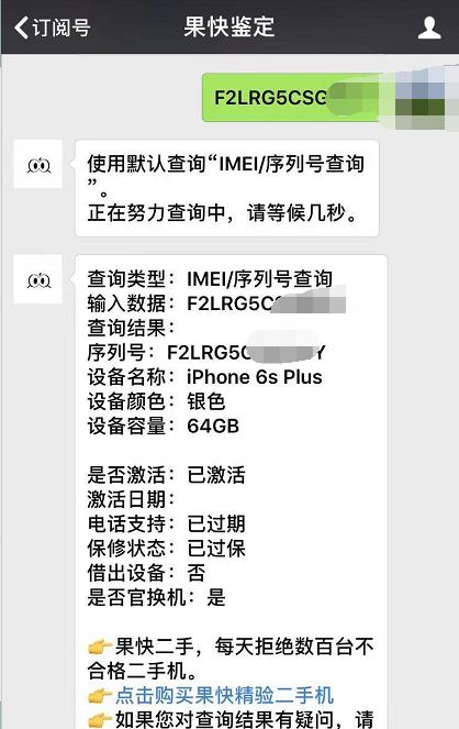iphone8p有指纹吗,iphone8p指纹是通病吗