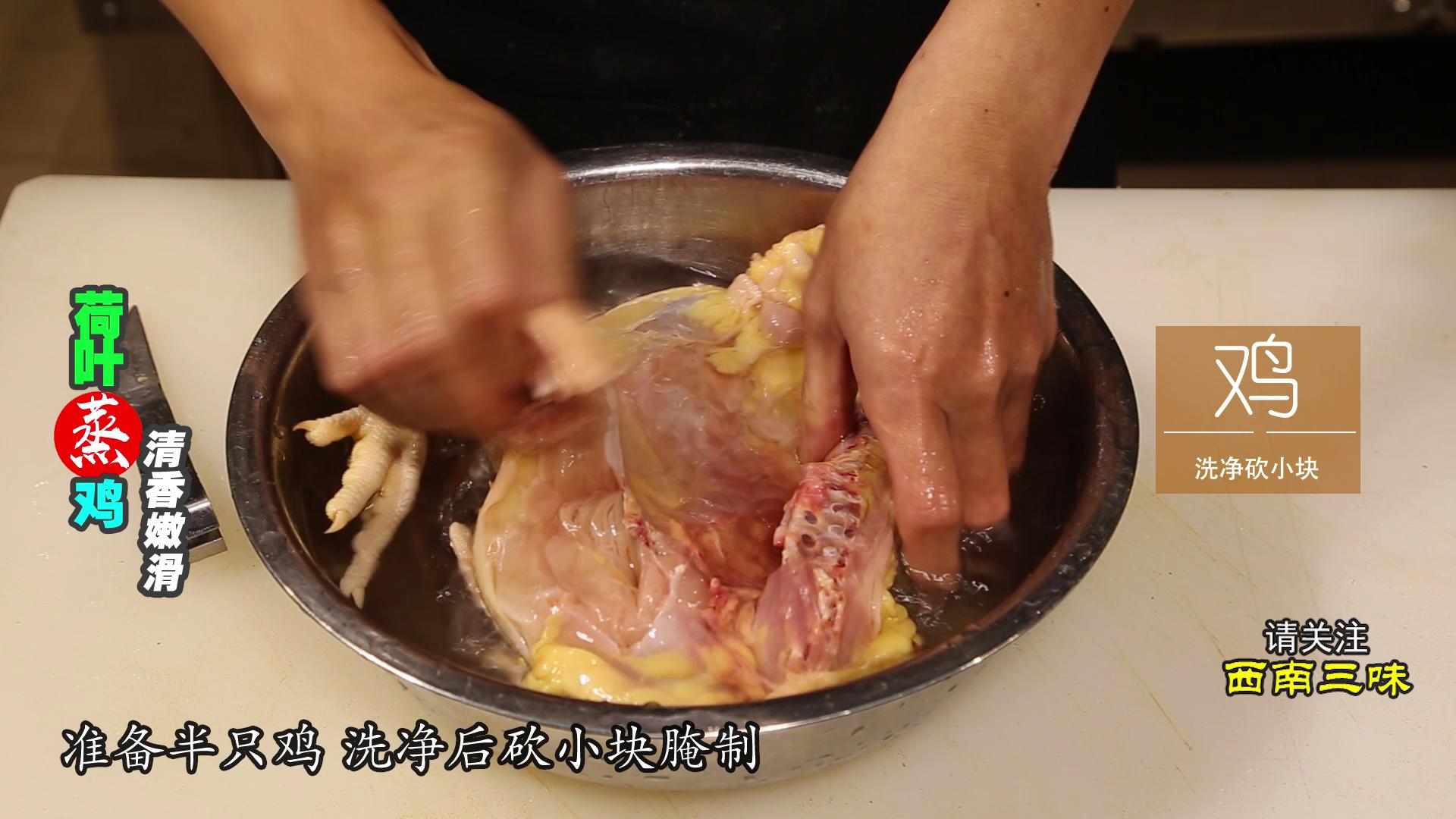 荷叶蒸鸡好吃吗,荷叶蒸鸡肉