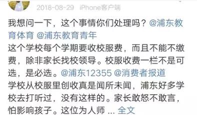 一个专挣小学生钱的项目,专门赚中专学生的钱项目