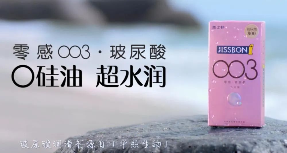 万物皆可玻尿酸,平民玻尿酸