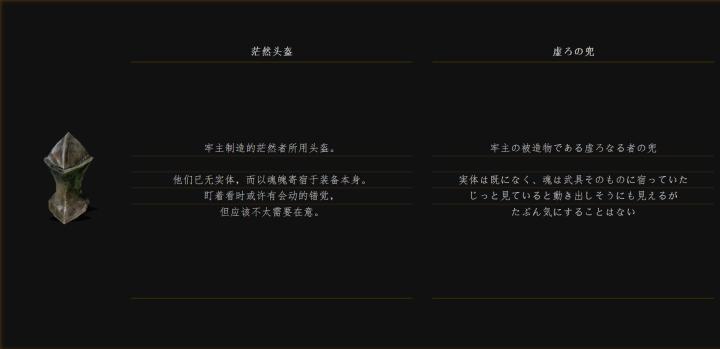 黑暗之魂中古,黑暗之魂视频攻略