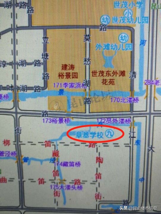 昆山城东最新消息,昆山市新闻最新消息