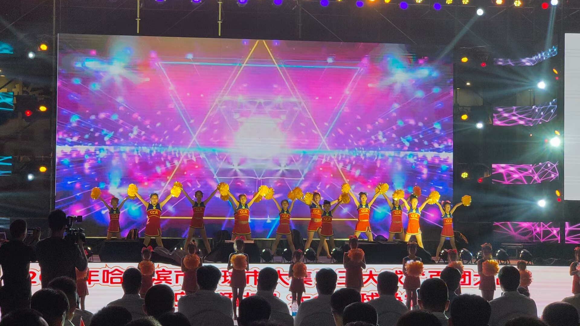 哈尔滨市南岗区学校啦啦操联赛,啦啦操运动员的表演