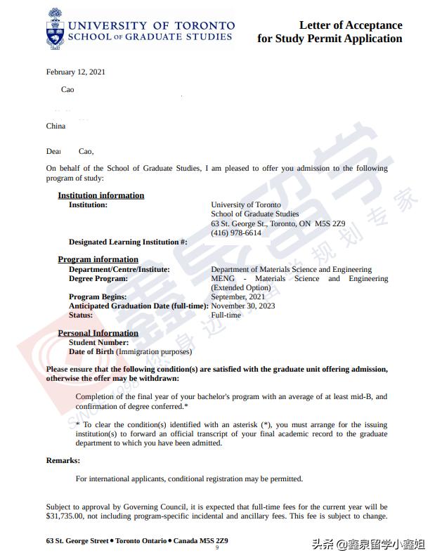 鑫泉留学最新进展,鑫泉留学世界名校