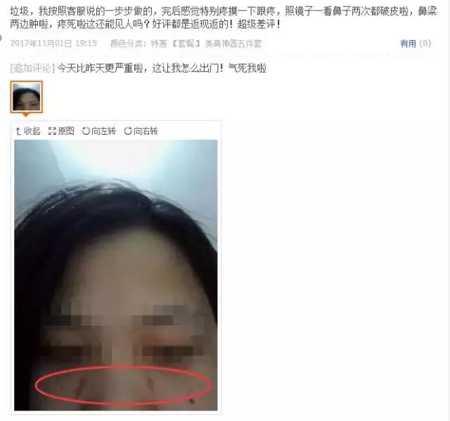 破误区碎谣言揭开精油的真实面纱,隆鼻精油真的有效吗