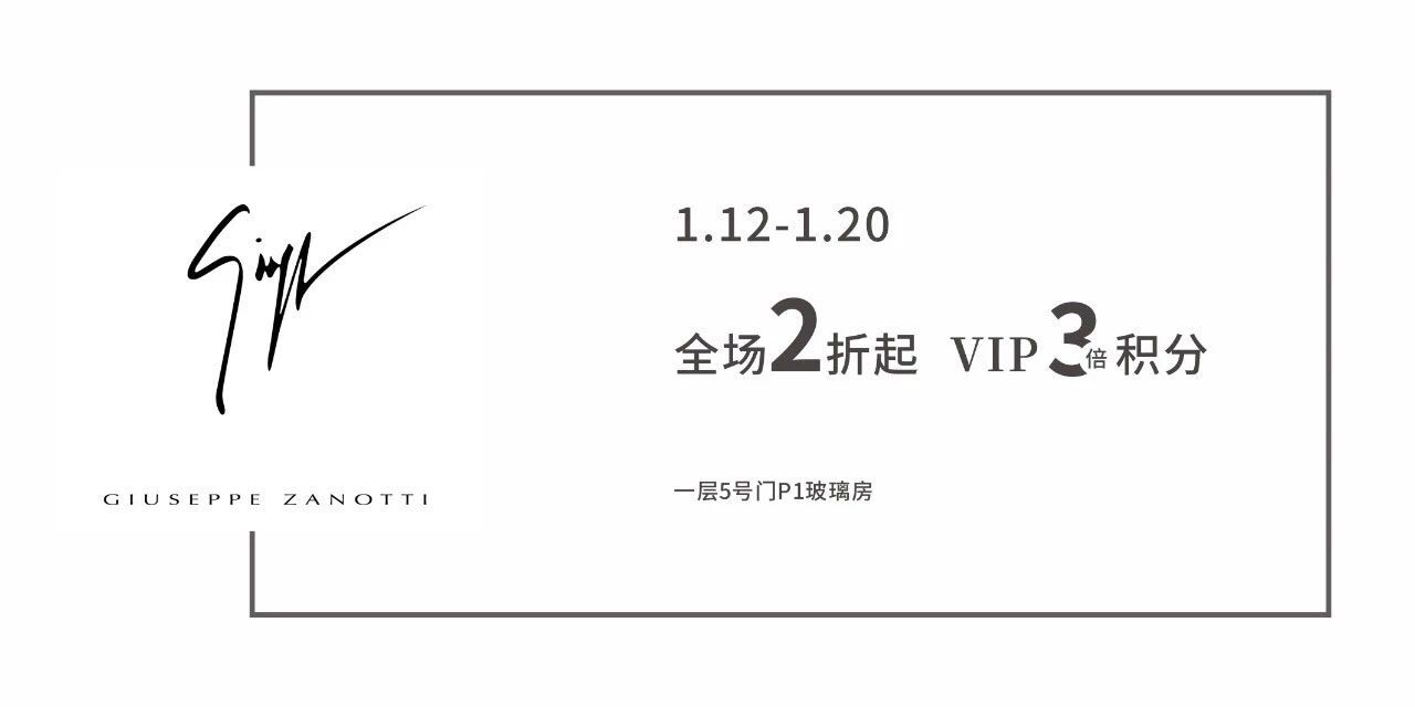 成都时代奥莱七夕节活动,超多狂欢折扣惊喜来袭