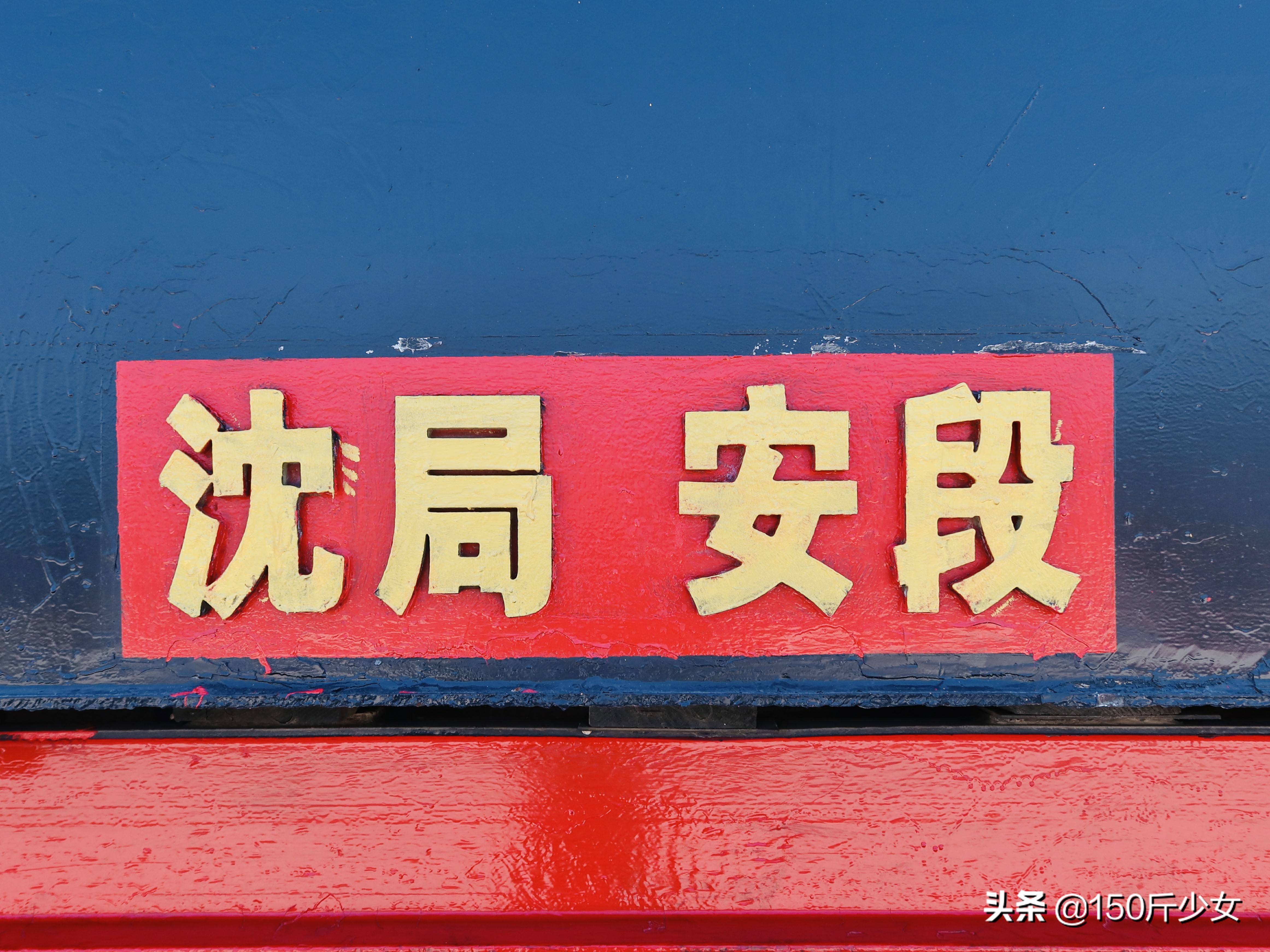 吉林旅游攻略自由行三天两晚住宿,吉林旅游自由行攻略图片大全