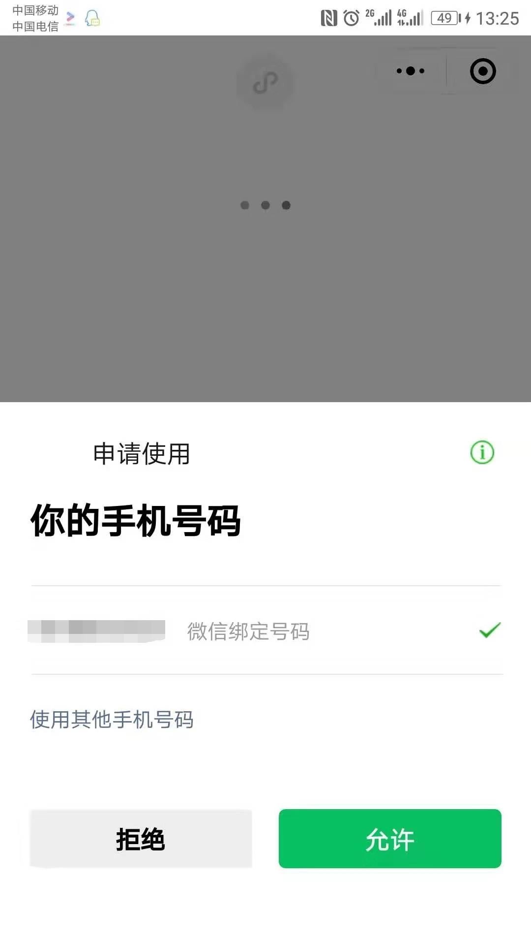 微信小程序点菜功能怎么实现,怎样实现微信小程序的功能步骤