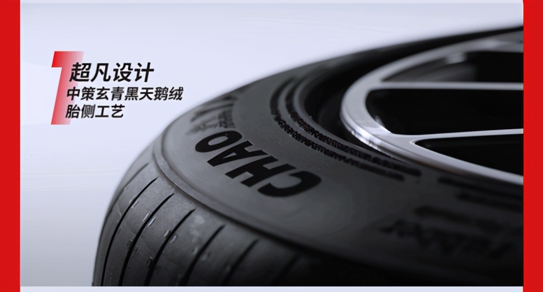 电动车正新轮胎和朝阳轮胎哪个好,朝阳高端轮胎新标杆