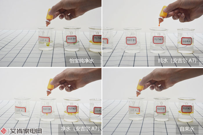 安吉尔净水器与纯净水,安吉尔a7净水器太费水