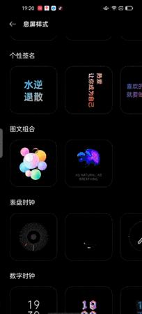 OPPO手机系统ColorOS11内置高质量原生壁纸分享