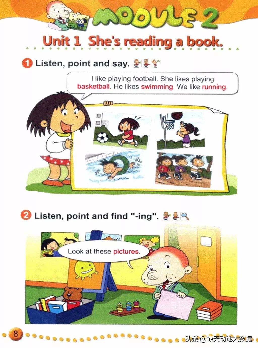 2023九年级上册外研版英语,2018版外研版四年级上册英语