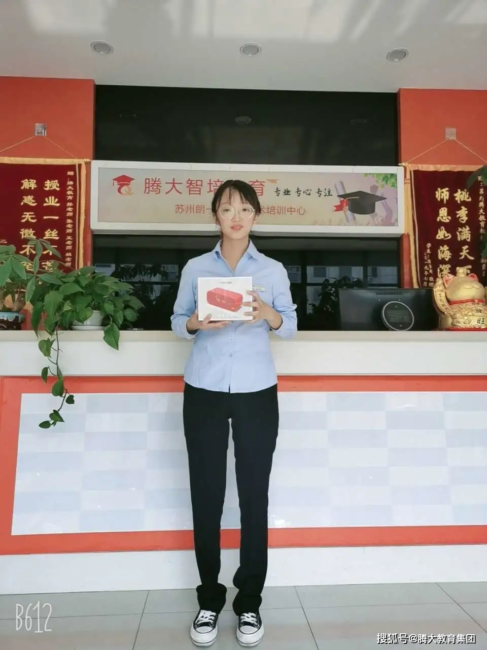 腾大教育集团最新消息,腾大教育公司