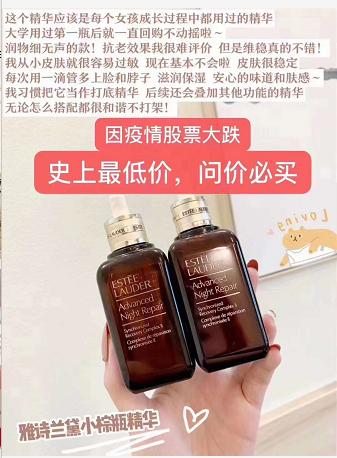 商家疫情亏本大甩卖,大牌低价清仓是真的假的