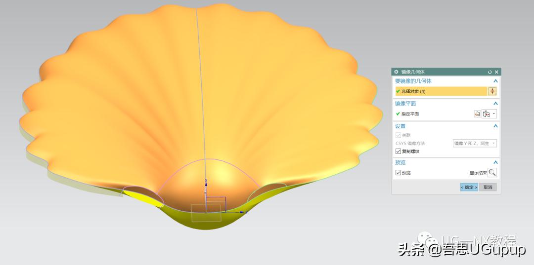 ug如何绘制圆柱上的凸起棱,ug如何绘制圆球上开多个孔