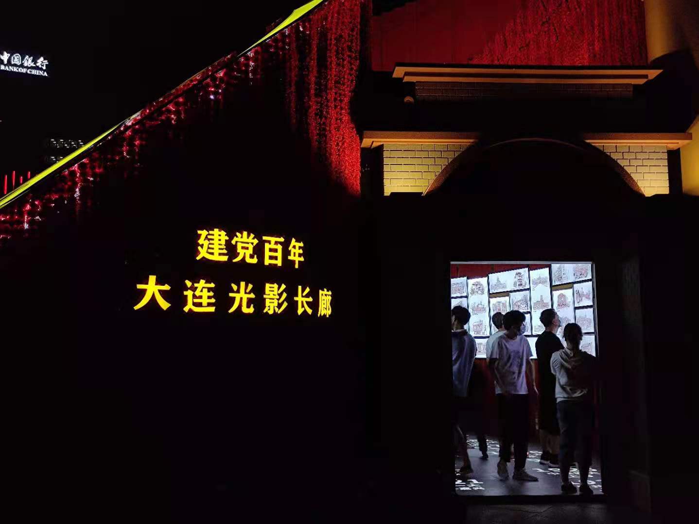 走进大连中山广场看城市美景,跟随镜头一睹海滨城市的美景