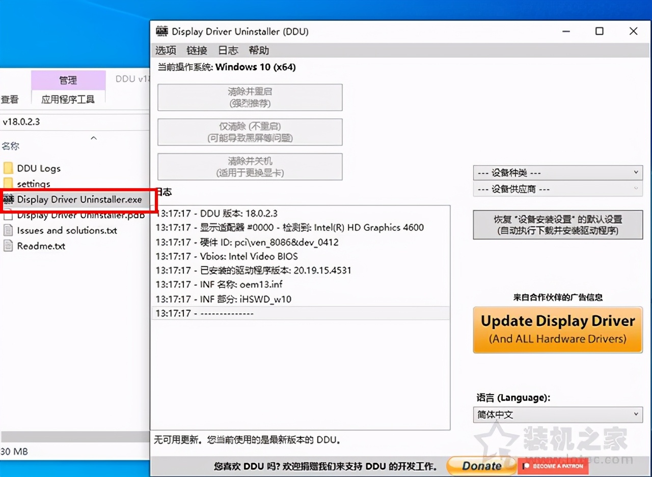 nvidia安装旧驱动不兼容,重装电脑后装nvidia驱动