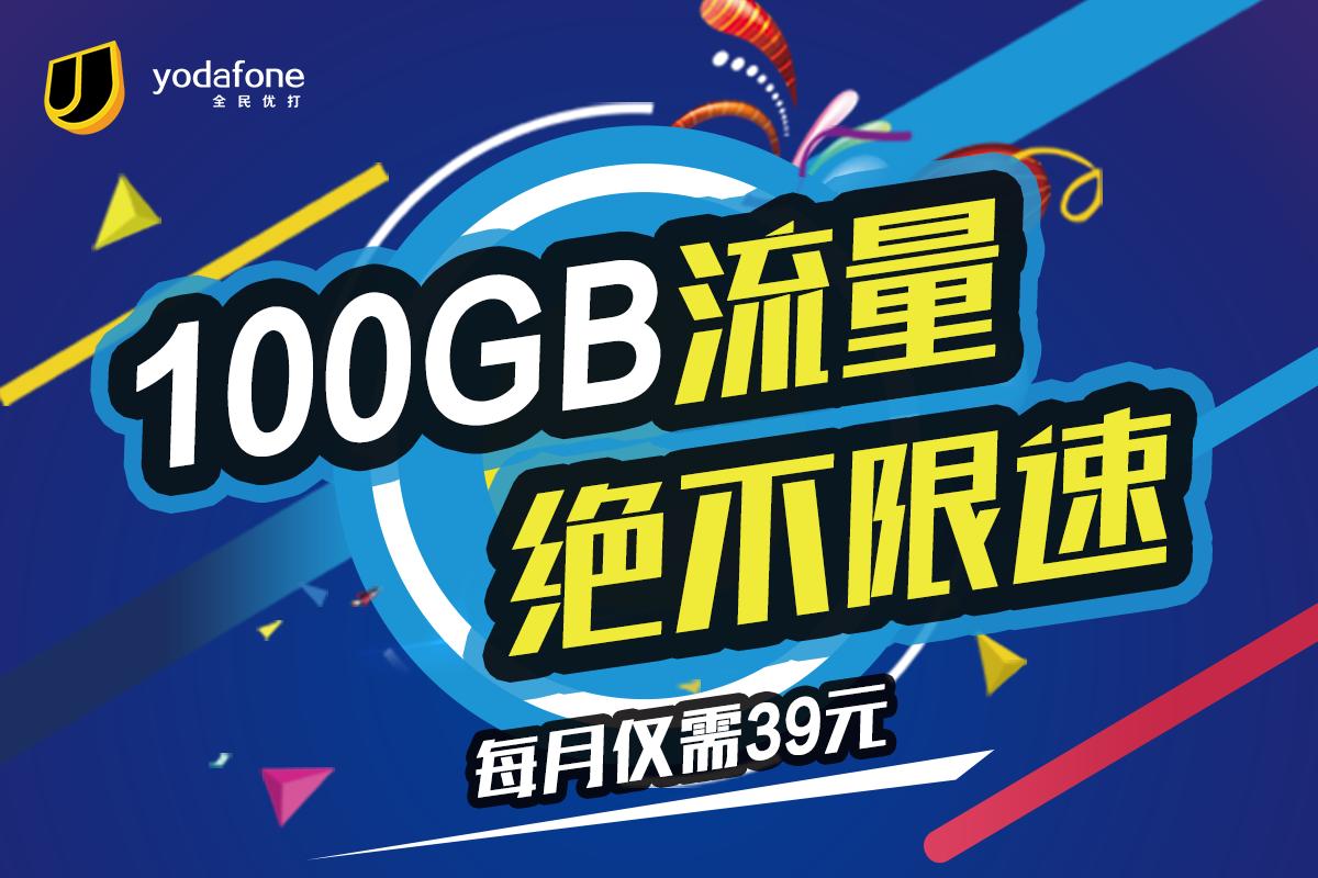 1g2g3g4g5g6g科普,1g2g3g4g5g都是从哪年开始普及的