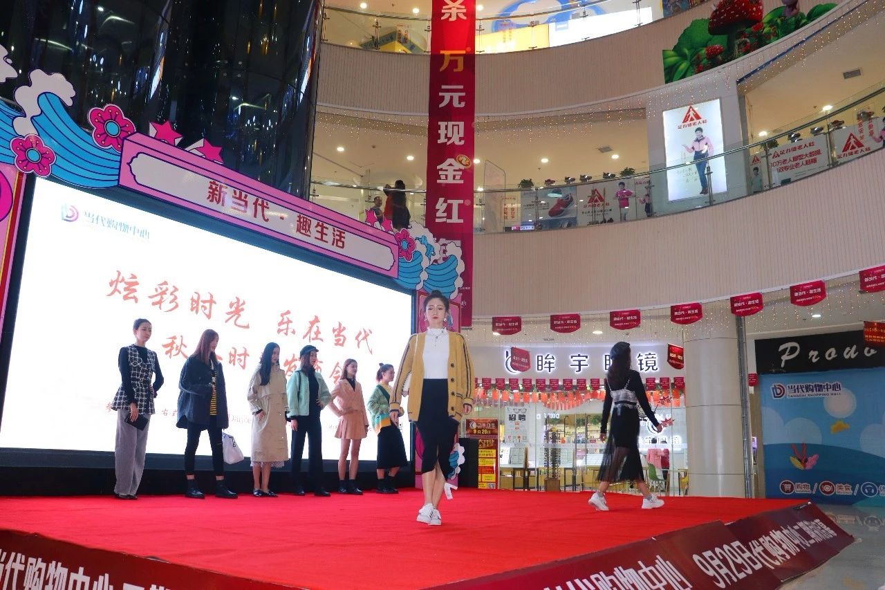 9天狂欢闪耀水城丨假期狂欢新高度，精彩活动锦集