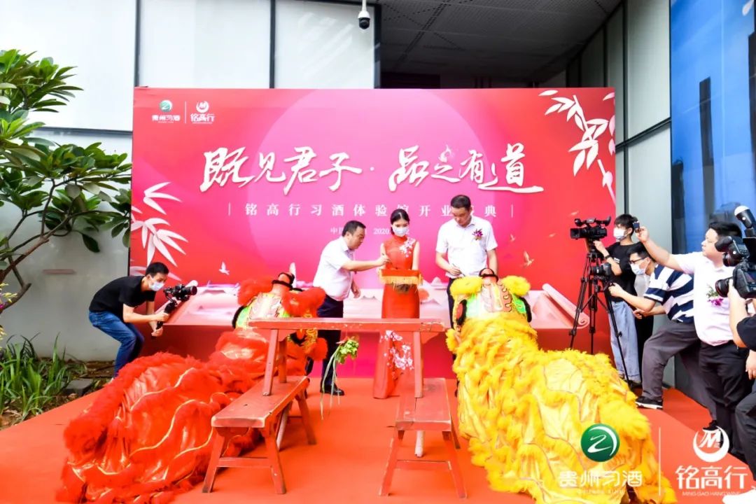 深圳,华南首家“习酒体验馆”盛大开业,城市坐标上有了酒业地标