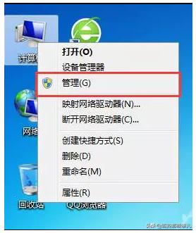win7双系统安装32位和64位的图文教程