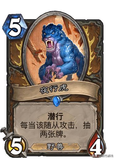 炉石传说新版本快攻阵容推荐,炉石传说快攻好打圣骑吗