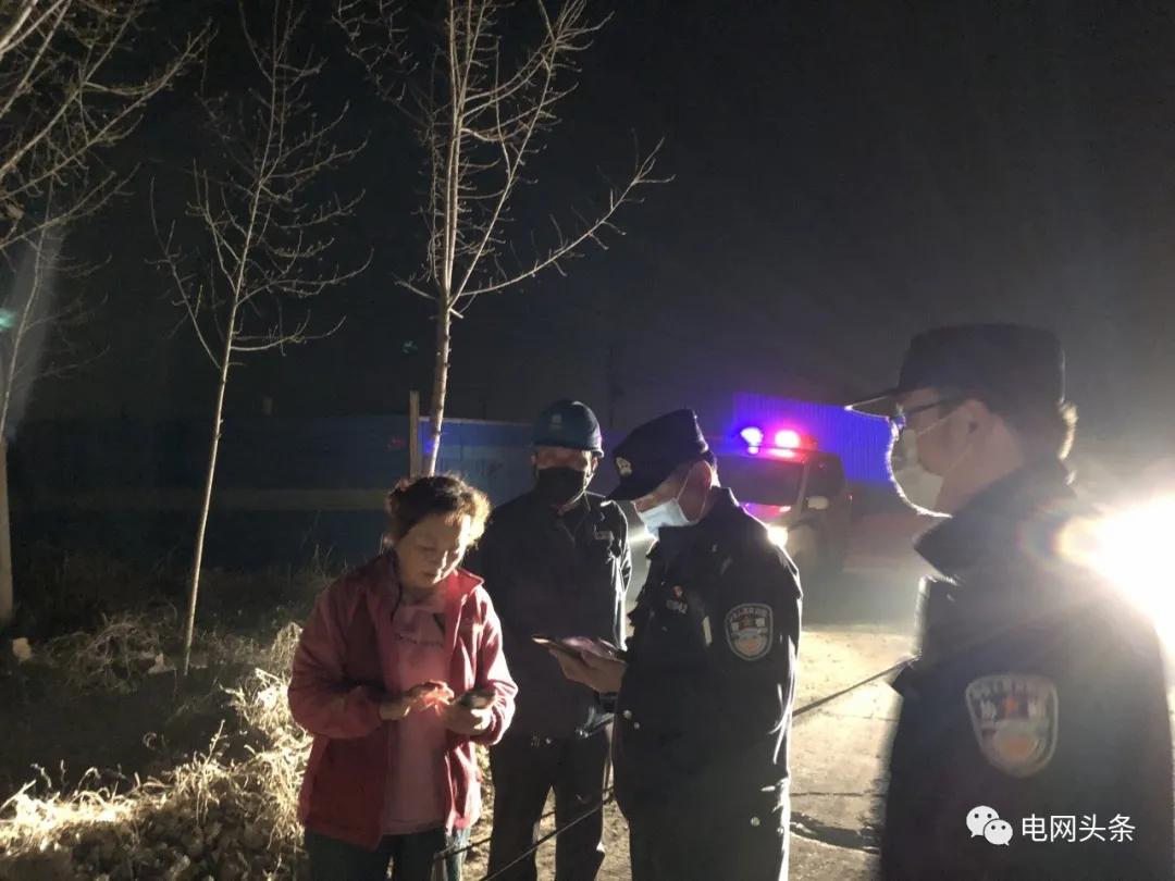 电费发票能开6个点的吗,电费发票怎么多一行