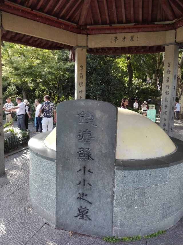 第二批西湖风景名胜区,杭州西湖的风景美如画