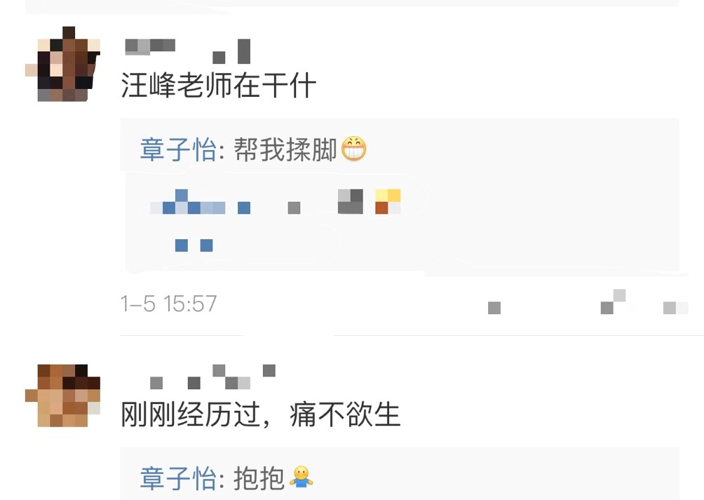 章子怡生理性涨奶,汪峰谈章子怡产后反应