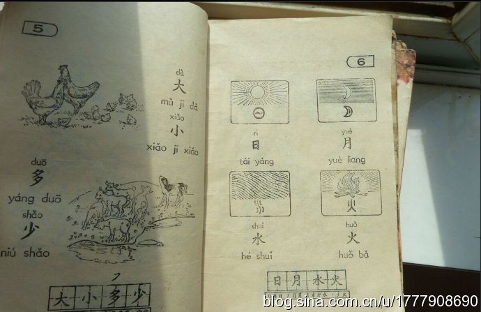 珍藏版：1987-1988年人教版五年制小学语文全集