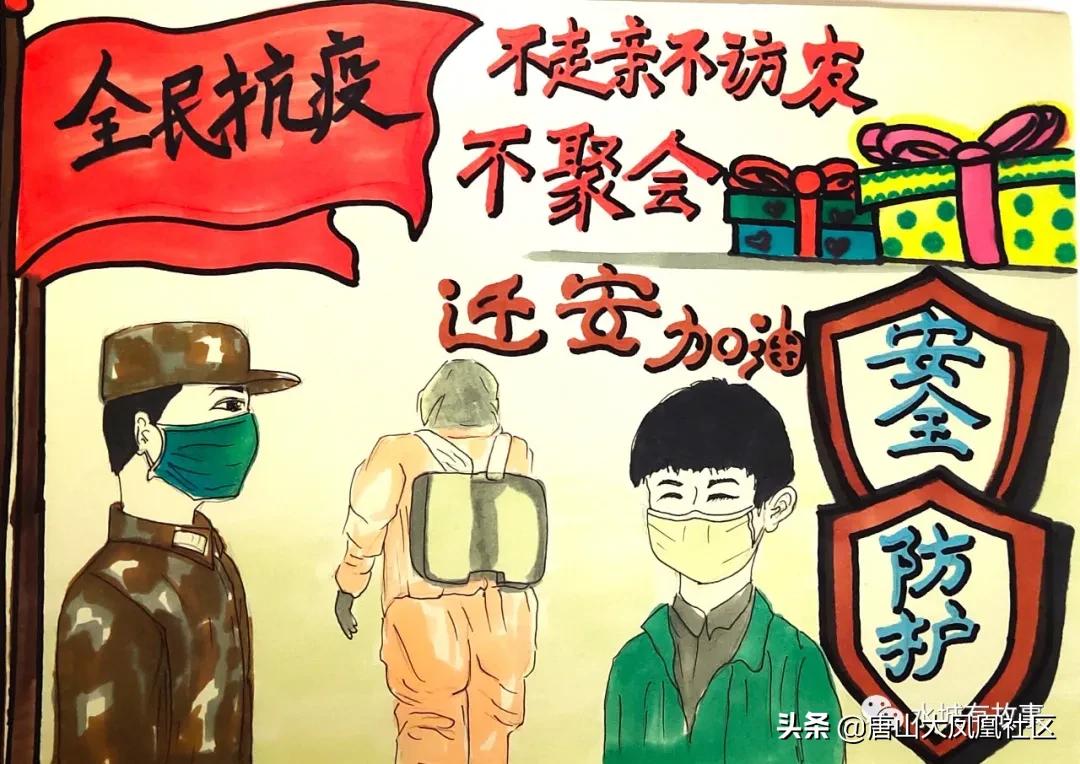 一堂特殊的“空中美术课”！迁安师生用这种方式战“疫”！