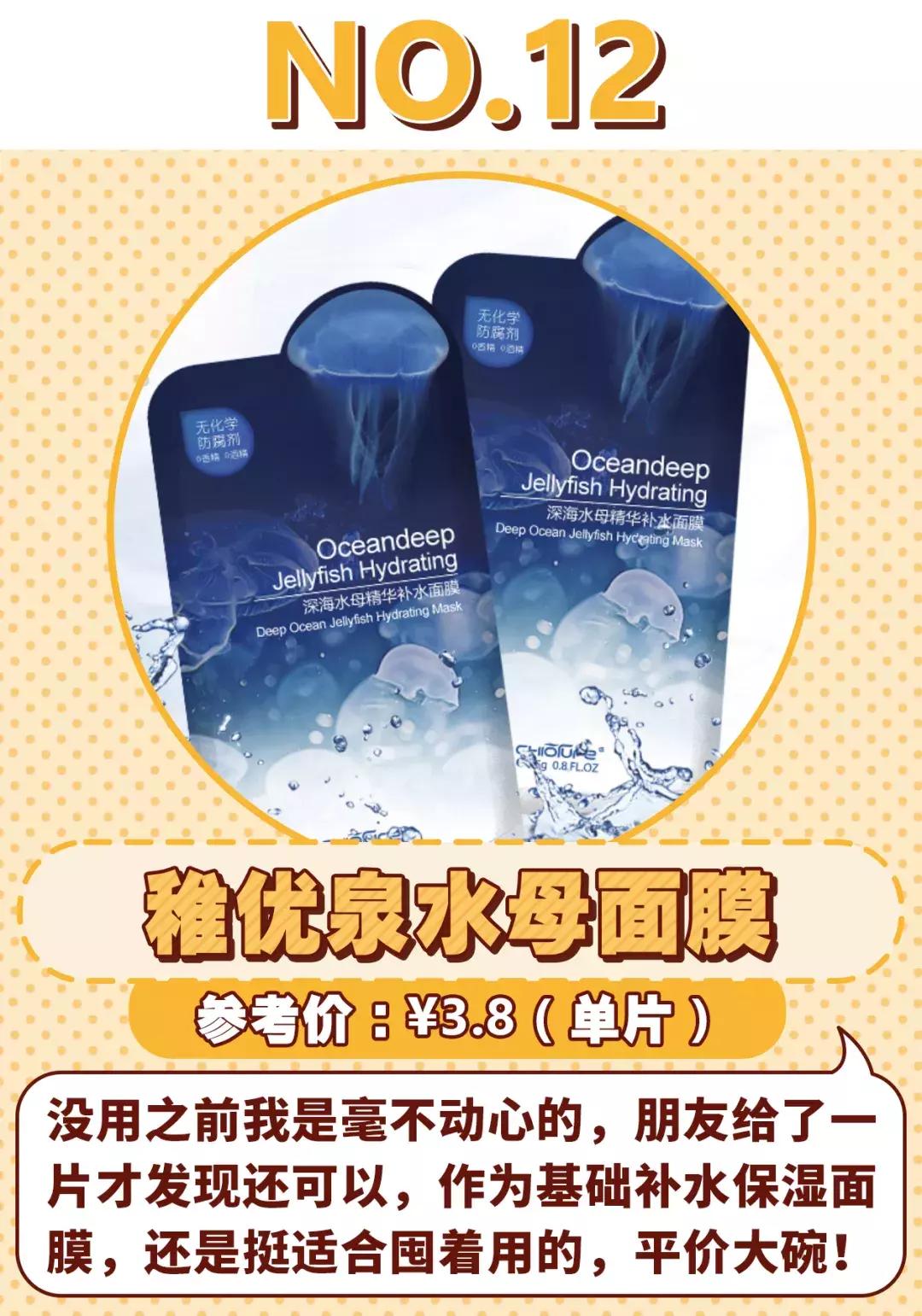 黑头面膜干货,5款好用面膜大推荐