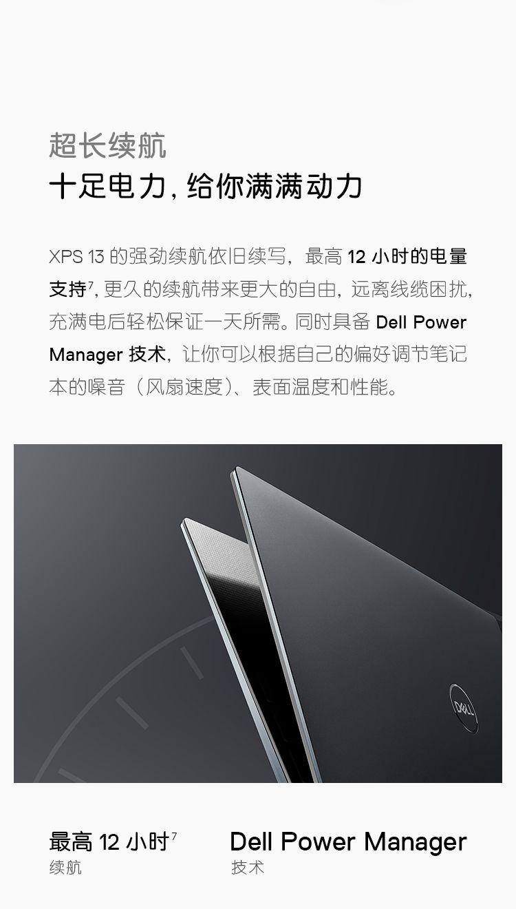 戴尔xps13拆机,xps132021款和4k版本的区别