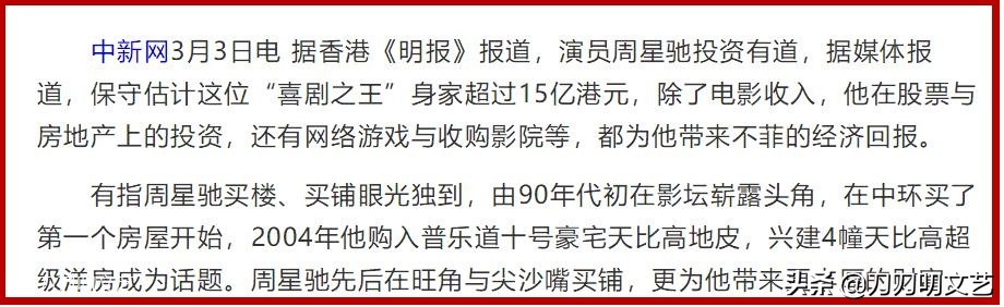 周星驰冲镜头飞吻画面,周星驰飞吻片段